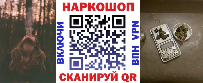 Продажа наркотиков Воронеж АМФЕТАМИН  СОЛЬ  ГАШ  Марихуана  Меф мяу мяу  Кокаин 