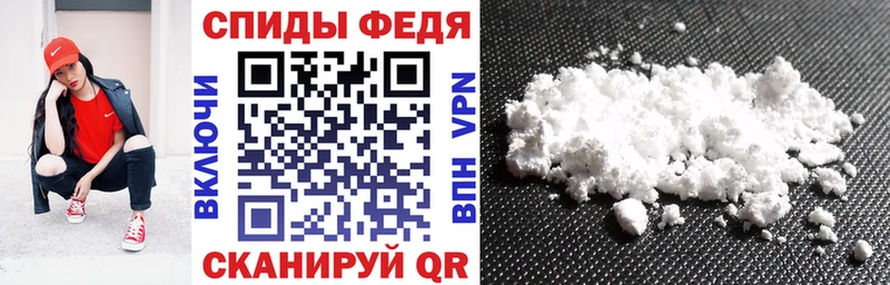 Amphetamine Premium Воронеж