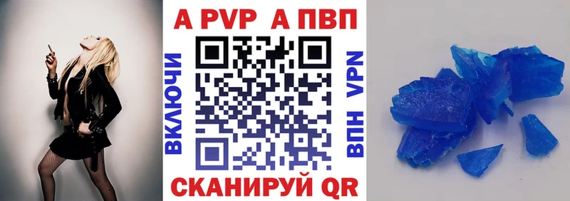 хочу наркоту  Воронеж  Alfa_PVP СК КРИС 