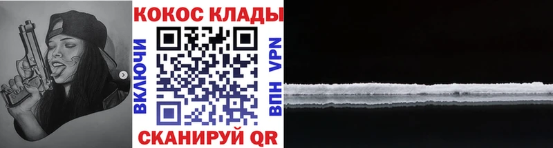 Кокаин Боливия Воронеж