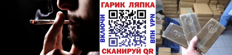 ГАШ хэш  Воронеж 