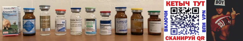 закладка  Воронеж  Кетамин ketamine 