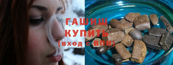 шишки Балахна