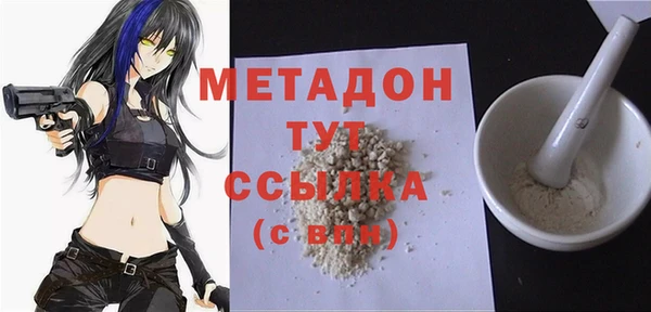 мефедрон Баксан
