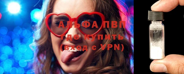 спайс Балабаново