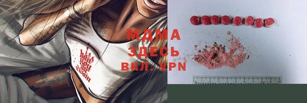 спайс Балабаново