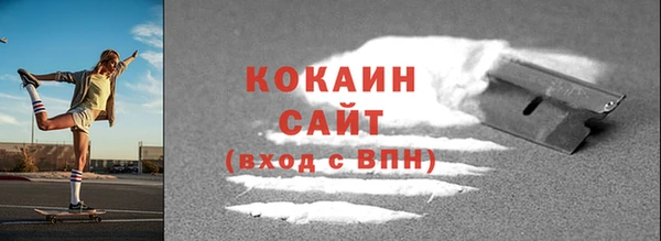спайс Балабаново