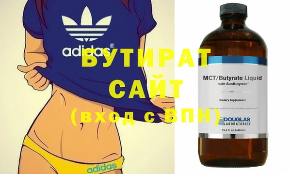 мефедрон Баксан