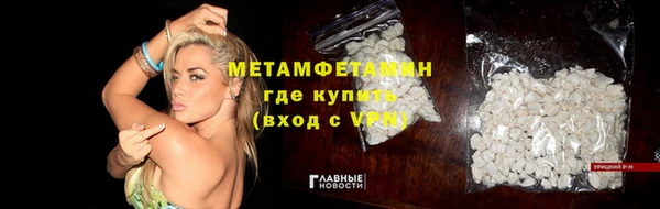шишки Балахна