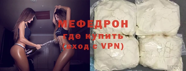 мефедрон Баксан
