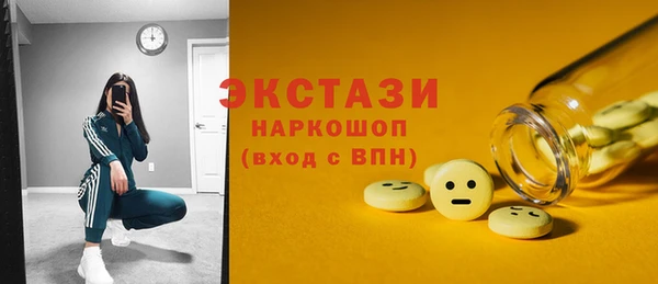 спайс Балабаново