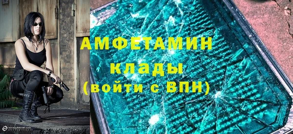 спайс Балабаново