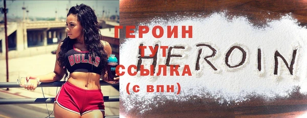 шишки Балахна