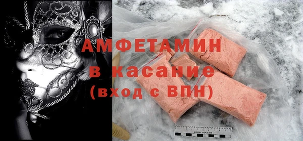 шишки Балахна