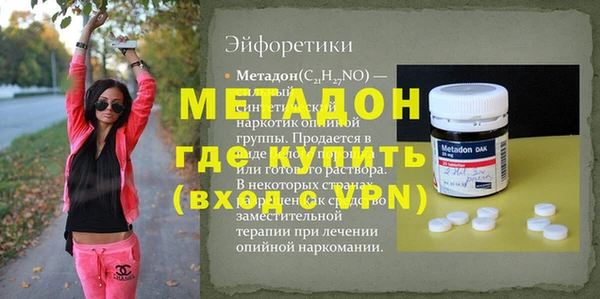 шишки Балахна