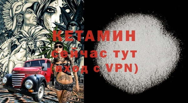 спайс Балабаново