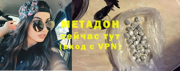 спайс Балабаново