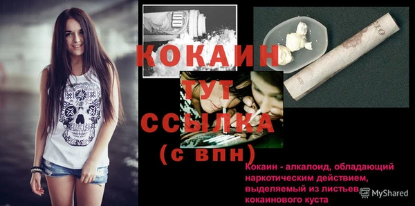 спайс Балабаново