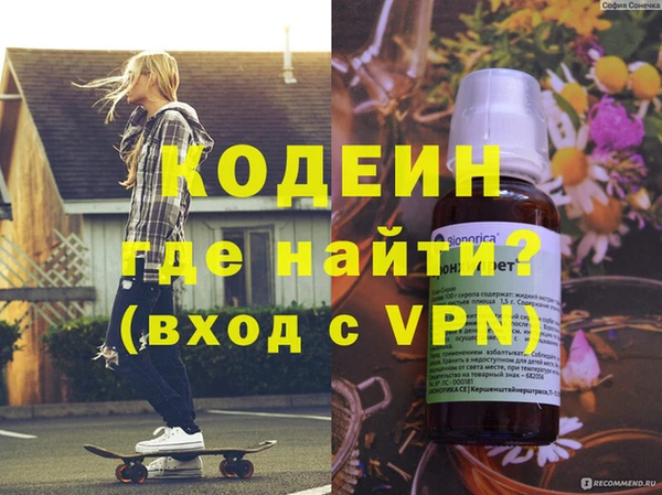 шишки Балахна