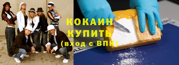 спайс Балабаново