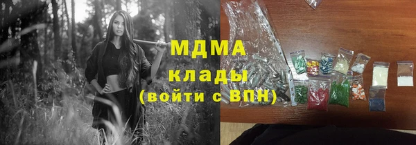 спайс Балабаново