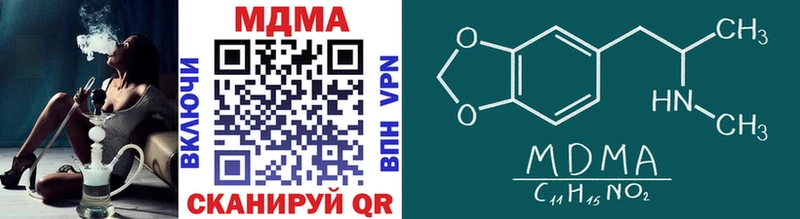 хочу   Воронеж  kraken ссылки  МДМА VHQ 
