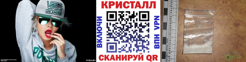 ОМГ ОМГ как войти  где можно купить   Воронеж  Метамфетамин кристалл 