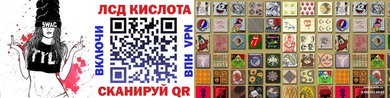 Марки N-bome 1,8мг Воронеж